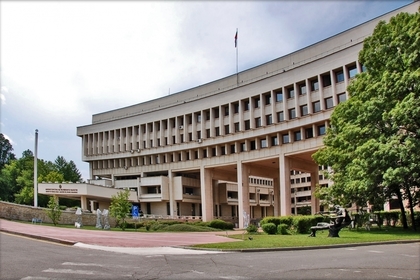 MFA welcomes the July 15 agreement reached between the main party leaders in the Republic of Macedonia